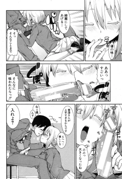 Page 223 of COMIC Shingeki 2013-08