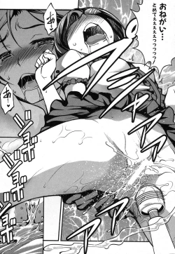 Page 247 of COMIC Shingeki 2013-08