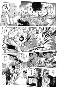 Page 310 of COMIC Shingeki 2013-08