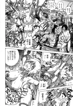 Page 315 of COMIC Shingeki 2013-08