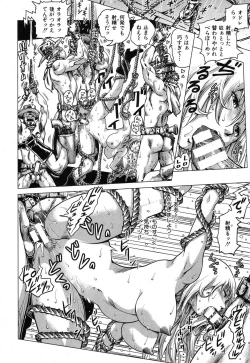 Page 317 of COMIC Shingeki 2013-08