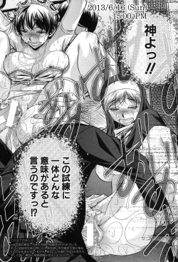 Page 37 of COMIC Shingeki 2013-08