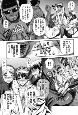 Page 42 of COMIC Shingeki 2013-08