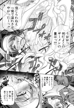 Page 59 of COMIC Shingeki 2013-08