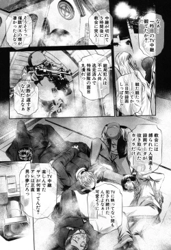 Page 61 of COMIC Shingeki 2013-08