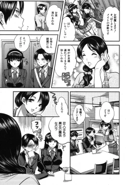 Page 94 of COMIC Shingeki 2013-08