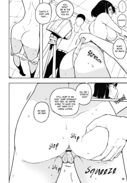 Page 7 of TS Gakuen Wonderful 2