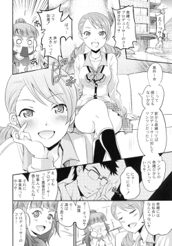 Page 6 of Karen to Nao no Rin-chan Now!