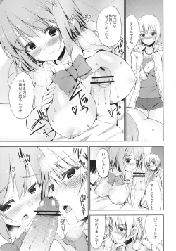 Page 7 of Moba M@niax Sweet Mixes