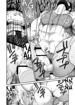 Page 10 of Everybody's Doing It?