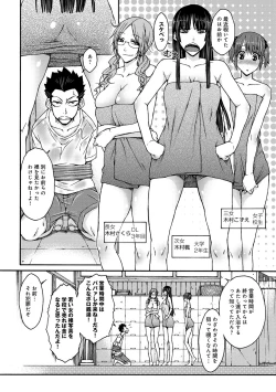 Page 103 of COMIC Anthurium 005 2013-09