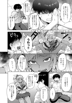 Page 13 of COMIC Anthurium 005 2013-09