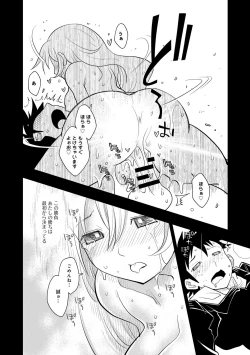 Page 281 of COMIC Anthurium 005 2013-09