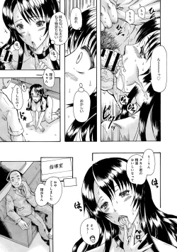 Page 322 of COMIC Anthurium 005 2013-09