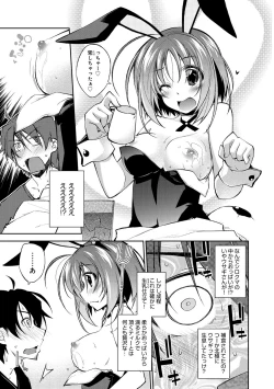 Page 34 of COMIC Anthurium 005 2013-09