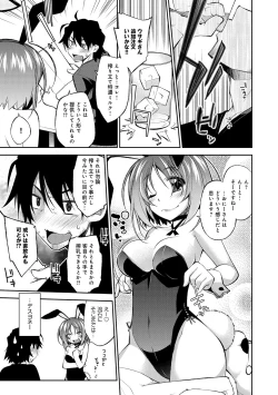 Page 36 of COMIC Anthurium 005 2013-09