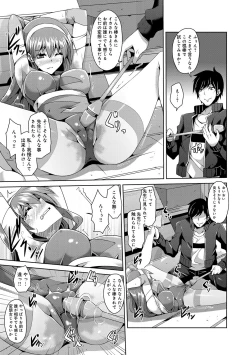 Page 54 of COMIC Anthurium 005 2013-09