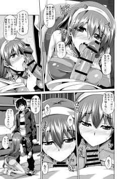 Page 58 of COMIC Anthurium 005 2013-09