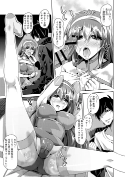 Page 60 of COMIC Anthurium 005 2013-09