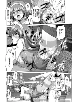 Page 63 of COMIC Anthurium 005 2013-09