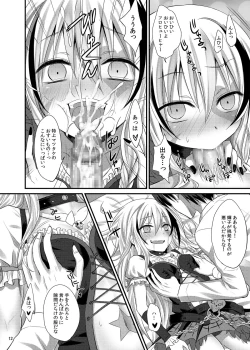 Page 11 of Shouko no Kinoko Gari