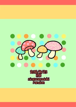 Page 24 of Shouko no Kinoko Gari