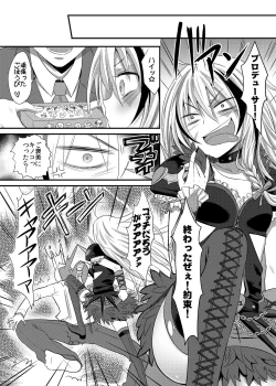 Page 8 of Shouko no Kinoko Gari