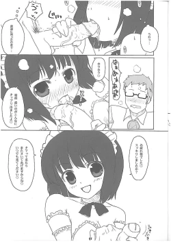 Page 6 of Louise Urareru