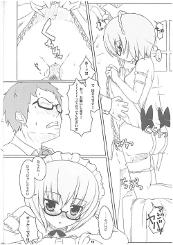 Page 9 of Louise Urareru