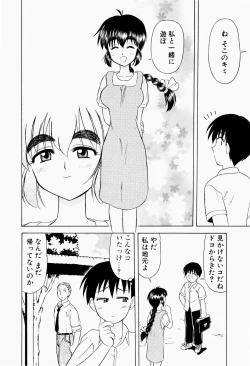 Page 153 of Harenchi Shoujo