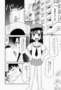 Page 23 of Harenchi Shoujo