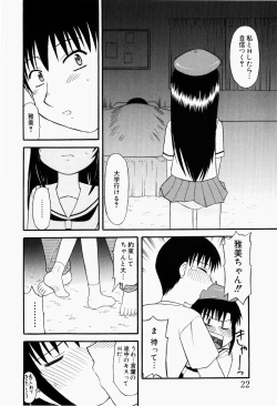 Page 25 of Harenchi Shoujo