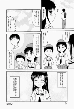 Page 37 of Harenchi Shoujo