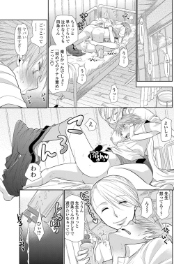 Page 124 of COMIC Penguin Club 2013-06 Vol. 322