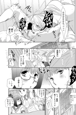 Page 128 of COMIC Penguin Club 2013-06 Vol. 322