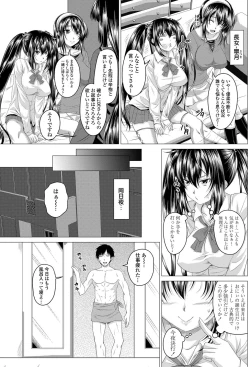 Page 132 of COMIC Penguin Club 2013-06 Vol. 322