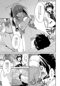 Page 14 of COMIC Penguin Club 2013-06 Vol. 322