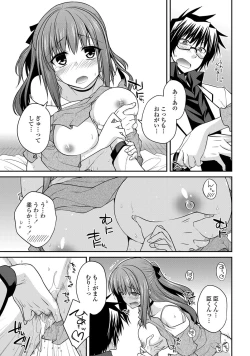 Page 16 of COMIC Penguin Club 2013-06 Vol. 322