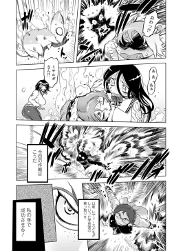 Page 196 of COMIC Penguin Club 2013-06 Vol. 322