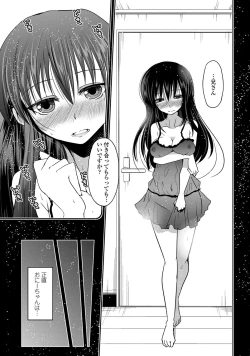 Page 34 of COMIC Penguin Club 2013-06 Vol. 322