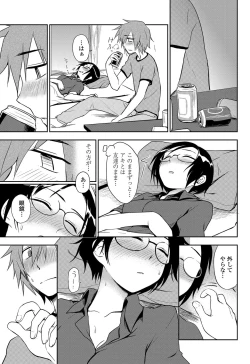 Page 48 of COMIC Penguin Club 2013-06 Vol. 322