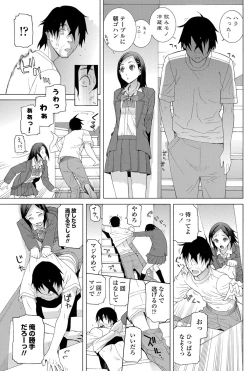 Page 72 of COMIC Penguin Club 2013-06 Vol. 322