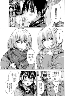 Page 94 of COMIC Penguin Club 2013-06 Vol. 322