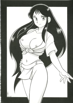 Page 42 of Saraba Ginrei Hon