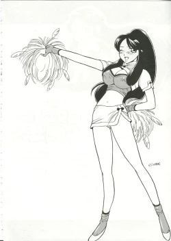 Page 46 of Saraba Ginrei Hon