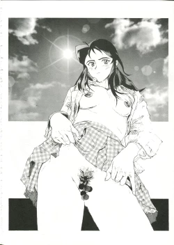 Page 54 of Saraba Ginrei Hon