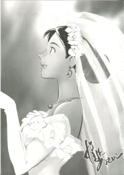 Page 5 of Saraba Ginrei Hon