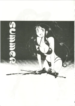 Page 61 of Saraba Ginrei Hon