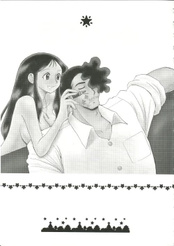 Page 65 of Saraba Ginrei Hon
