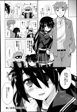 Page 241 of COMIC Anthurium 005 2013-09